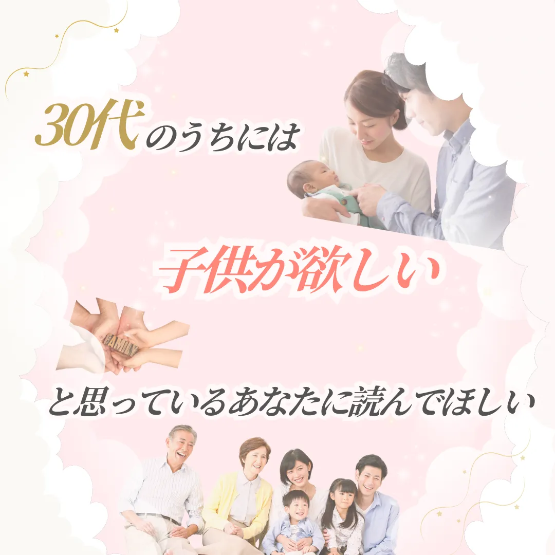 西宮市の結婚相談所